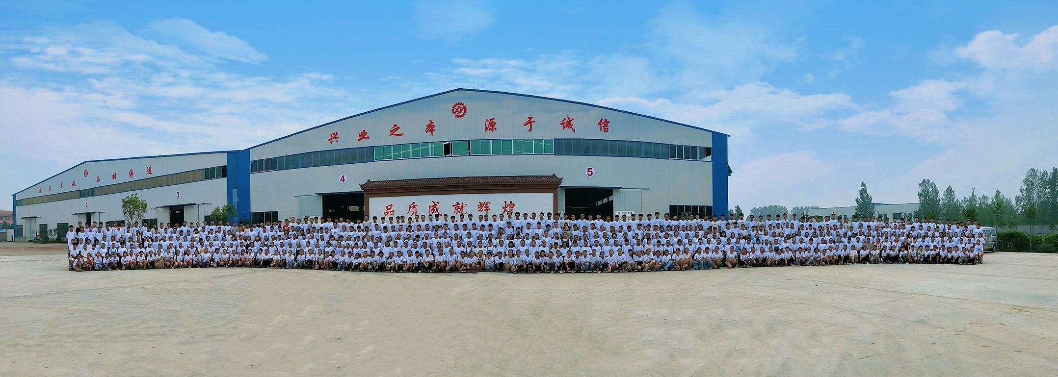 山東興源機械有限公司|起重機|行車|山東興源機械|單梁起重機|電動葫蘆|起重配件|sddlqc.cn|xyqzj|xyqzj.com|興源起重機|興源|起重機行車|起重設(shè)備|起重機械