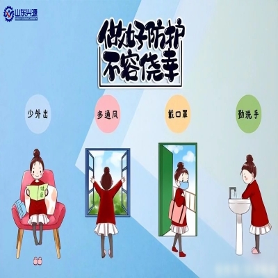 秋冬季疫情多發(fā)，要做好抵御“雙流行”風(fēng)險(xiǎn)的防護(hù)